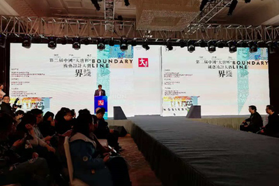 我院师生在第二届中国“大唐杯”袜艺设计大赛中展现风采，竞赛组织工作获好评