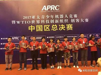 载誉归来 解码竞赛组织背后的卓越之道