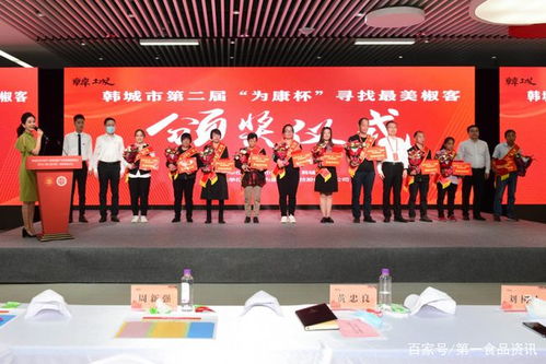 深入交流谋发展，共创食业新篇章 成都市食品商会携会员企业参加第六届中国韩城花椒大会实业竞赛