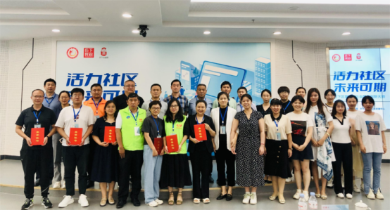历下区成功举办第四届社会组织服务创新大赛，激发社会组织活力