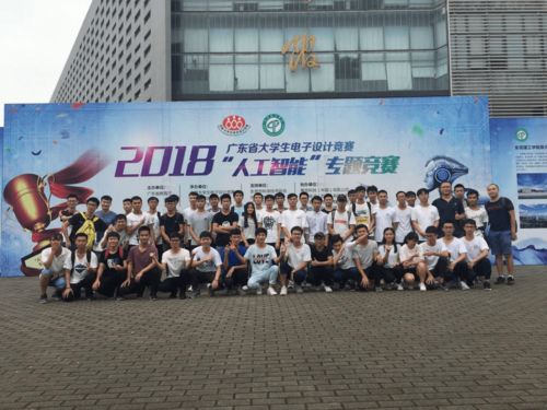 学在机电丨带你5G了解电子与通信学院竞赛组织